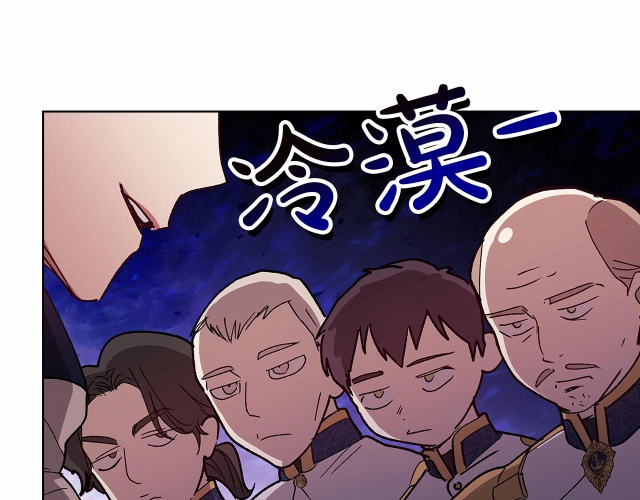第21话 逐渐消散的噩梦141