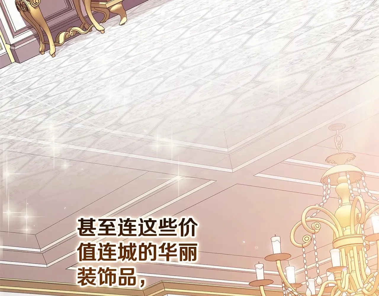 第75话 迷失了自己193