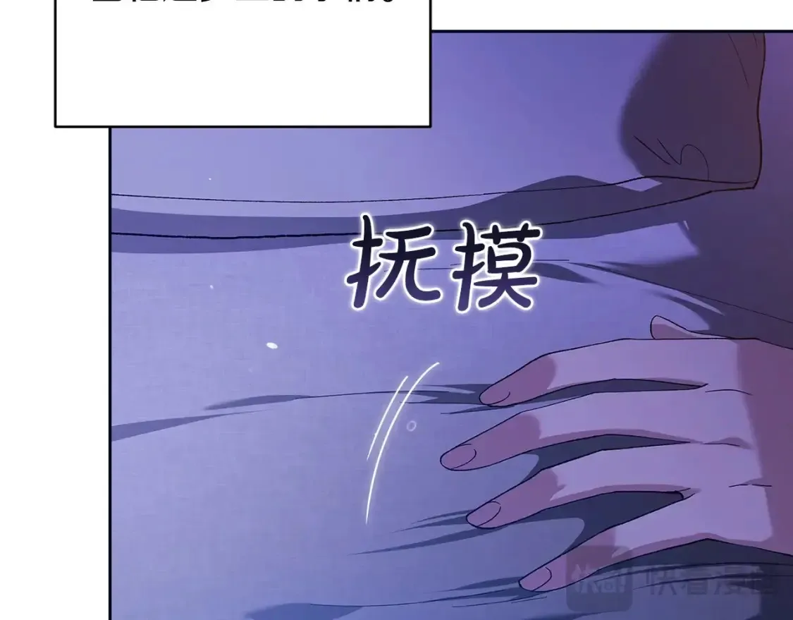第55话 我怕身上有味道14