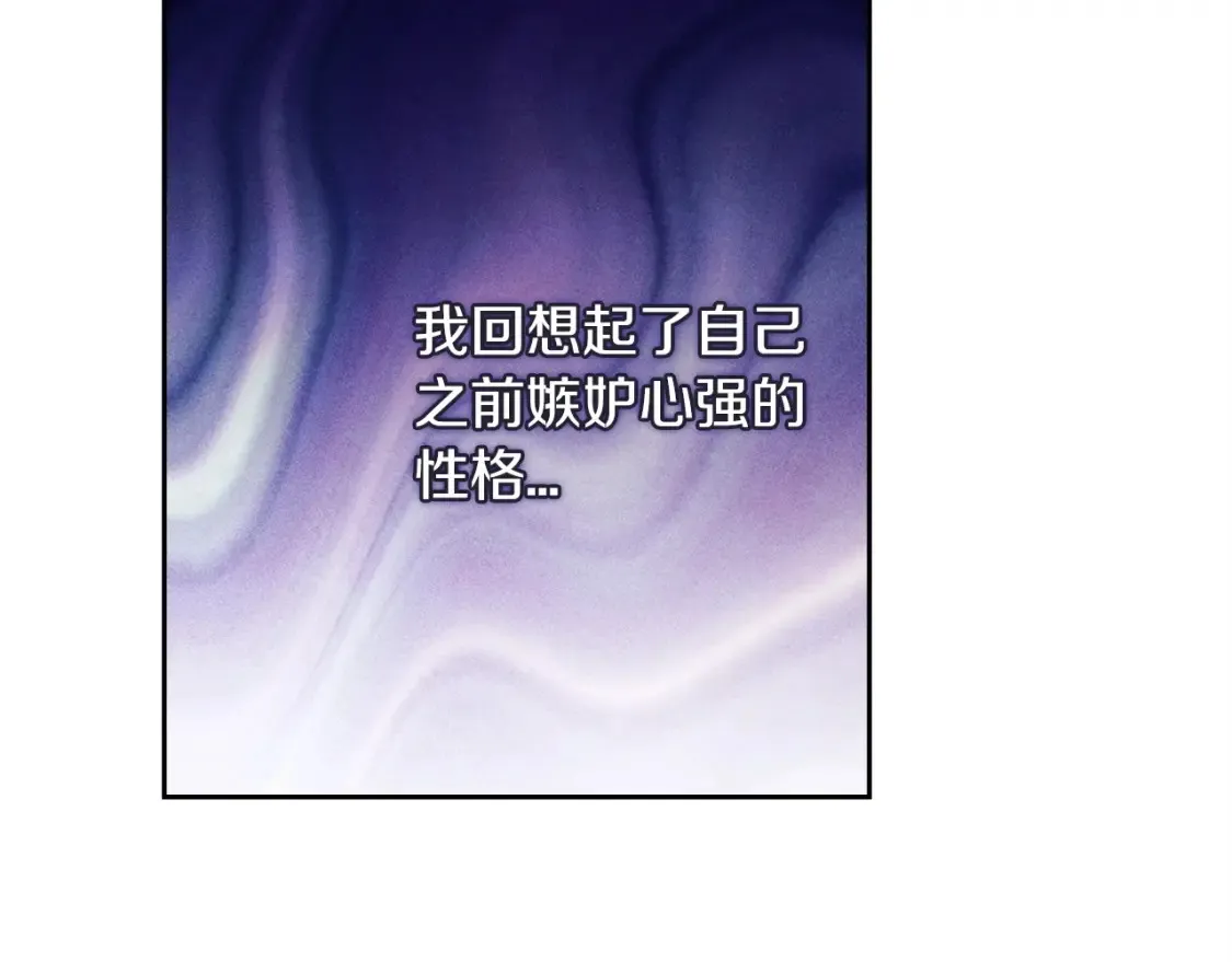 第55话 我怕身上有味道24