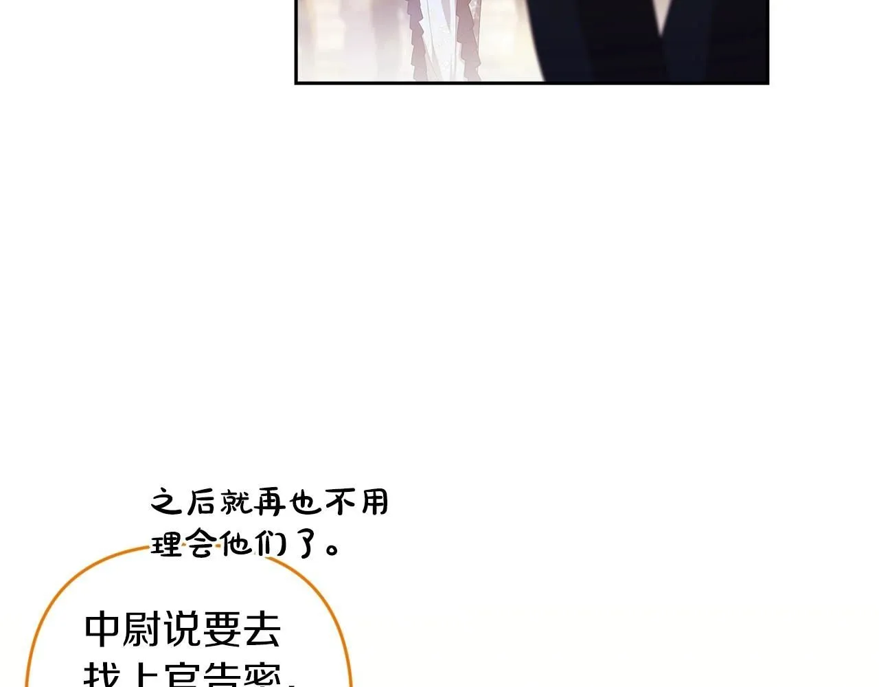 第一季完结话 所有的问题都出自他老婆8