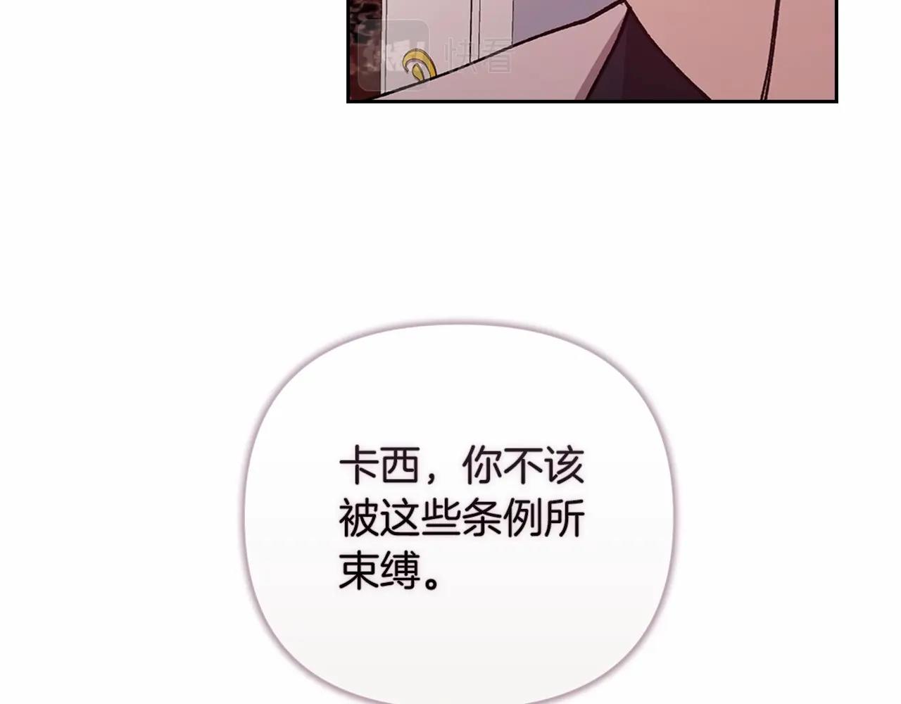 第14话 我是你的狗43