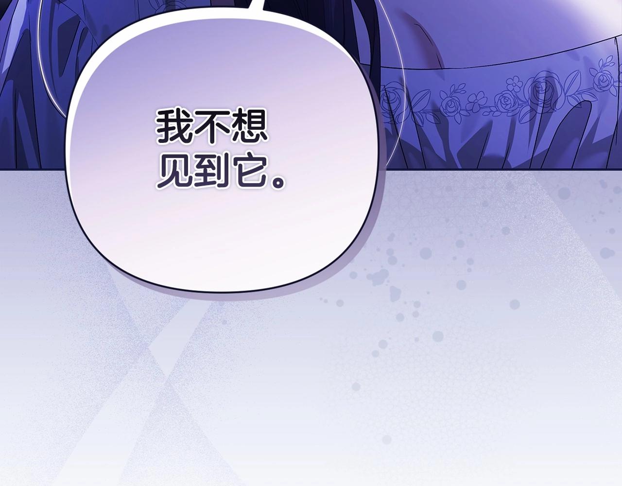 第20话 她不知道的期待193