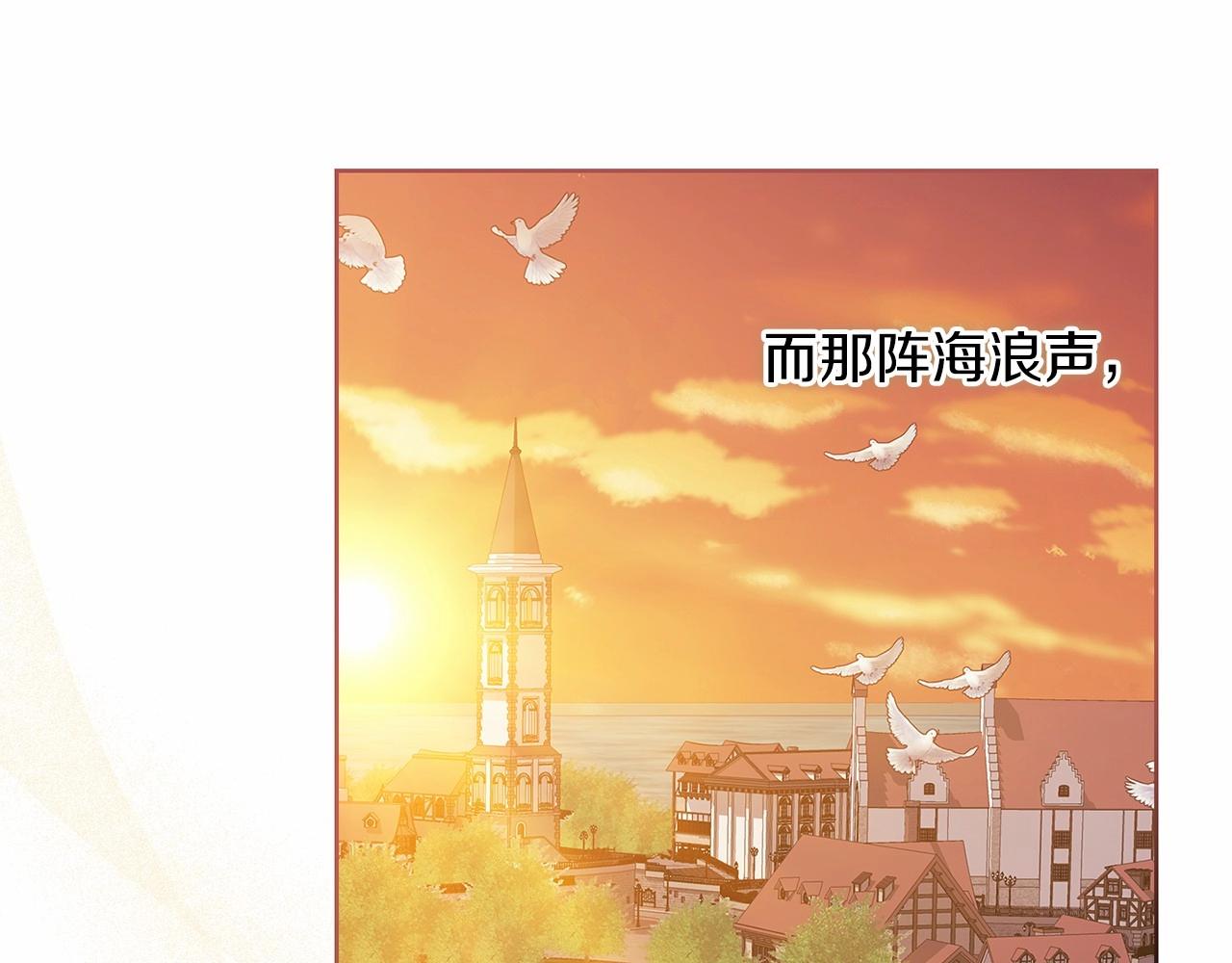 第19话 蜜月的海风136