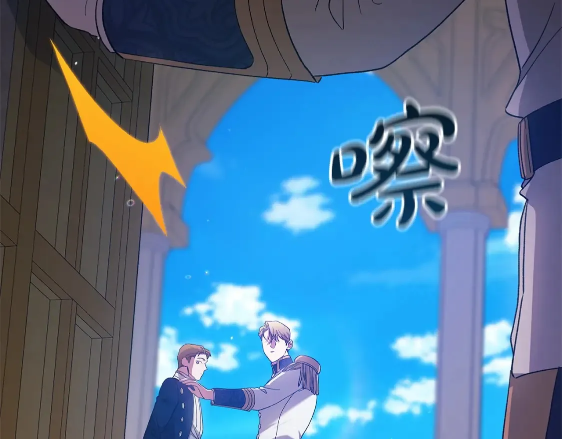 第56话 被她可爱到不知所措228