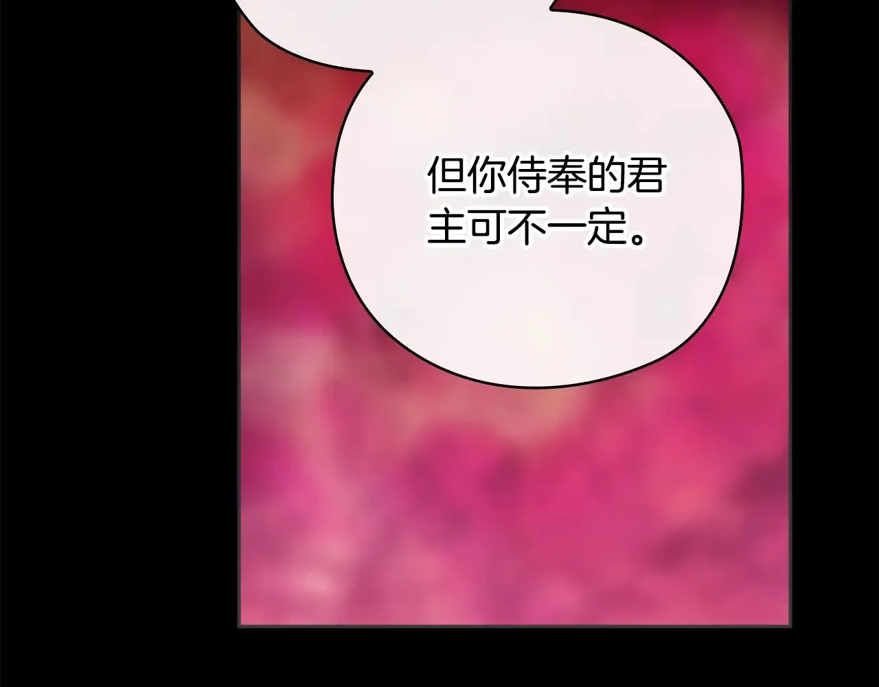 第73话50