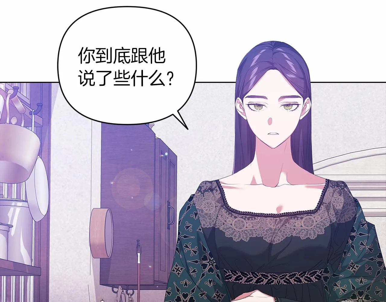 第38话 不是缺陷100