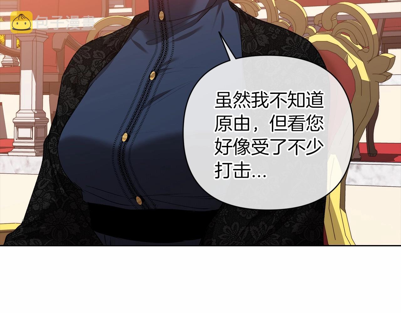 第7话 我我我…不一样了？！68