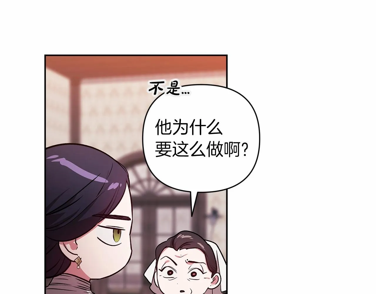 第42话 无声的尖叫19