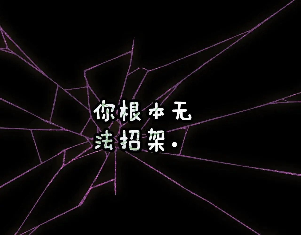 第67话 希望孩子长得像他9