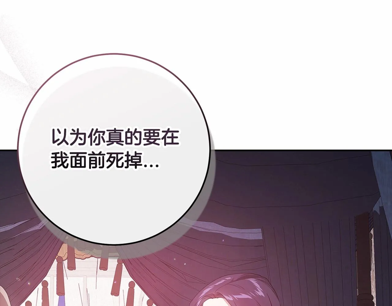 第38话 不是缺陷39