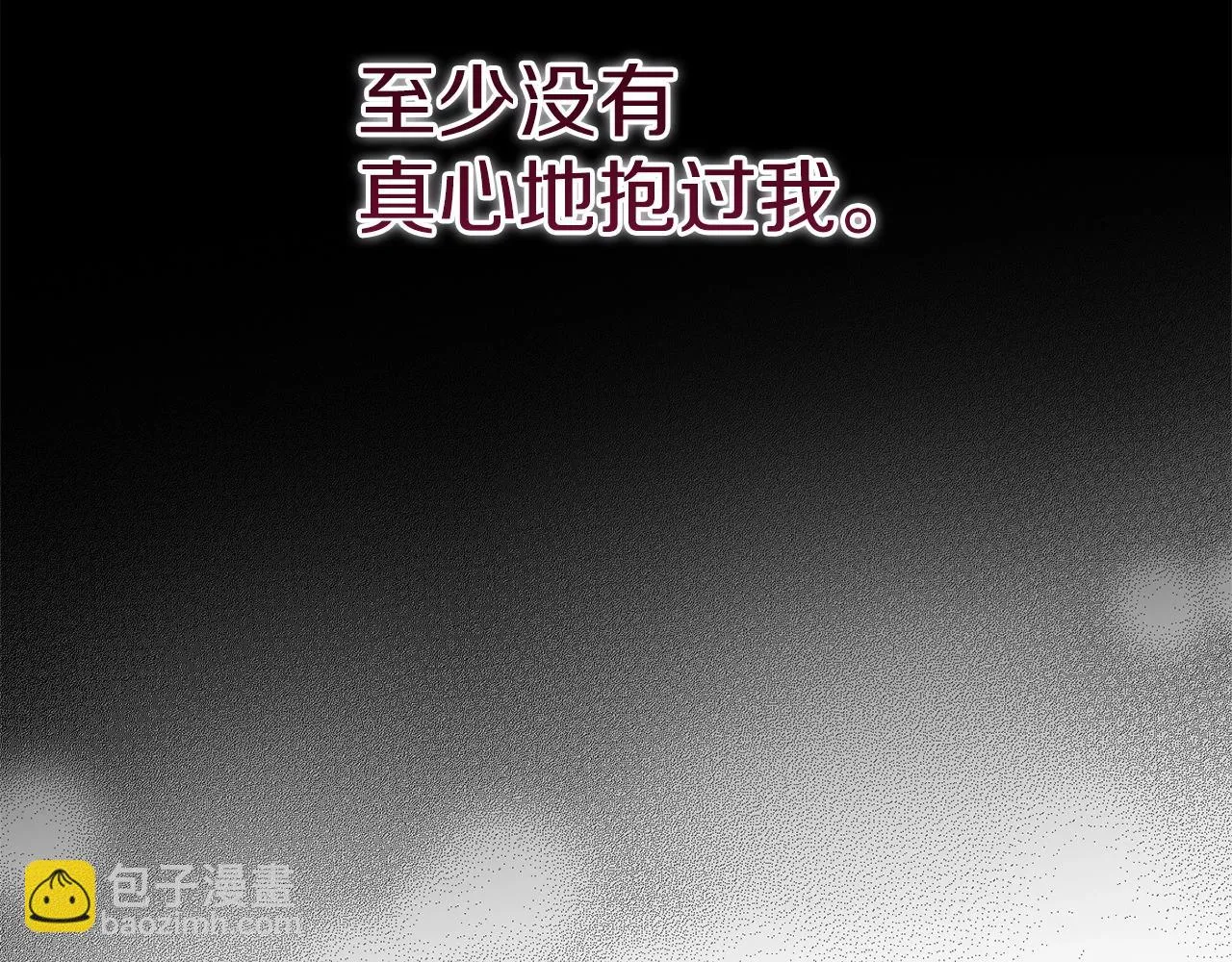 第43话 我会再努力努力的！95