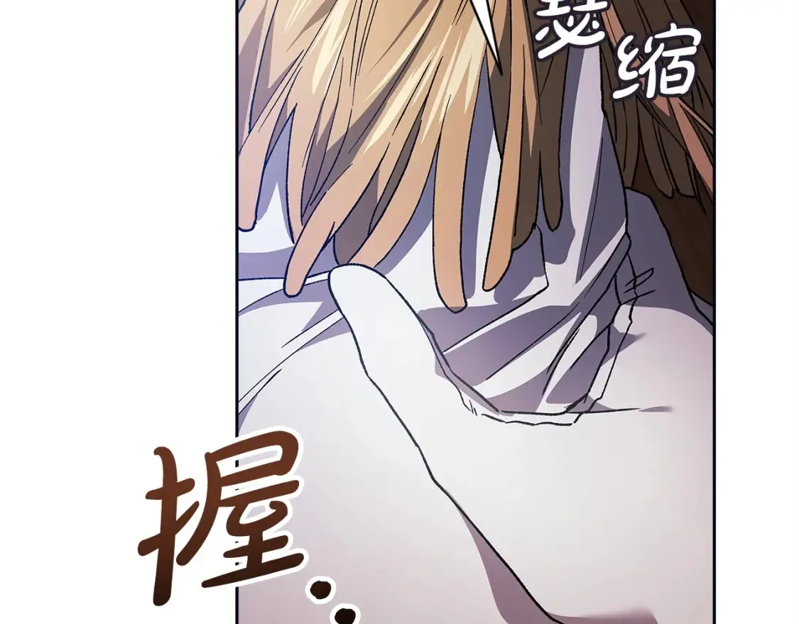 第57话 她会作何反应？84