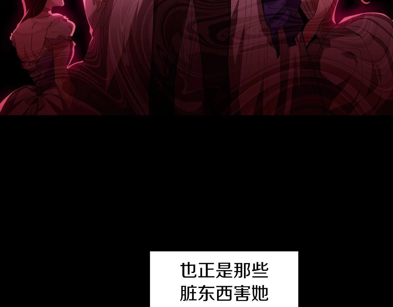 第9话 对你最后的报复99