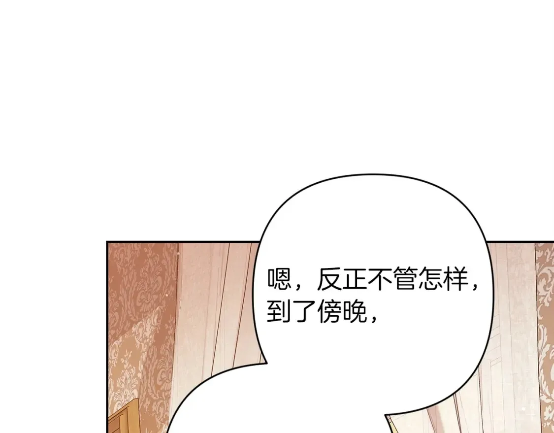 第58话 每年冬天感冒发热一次137