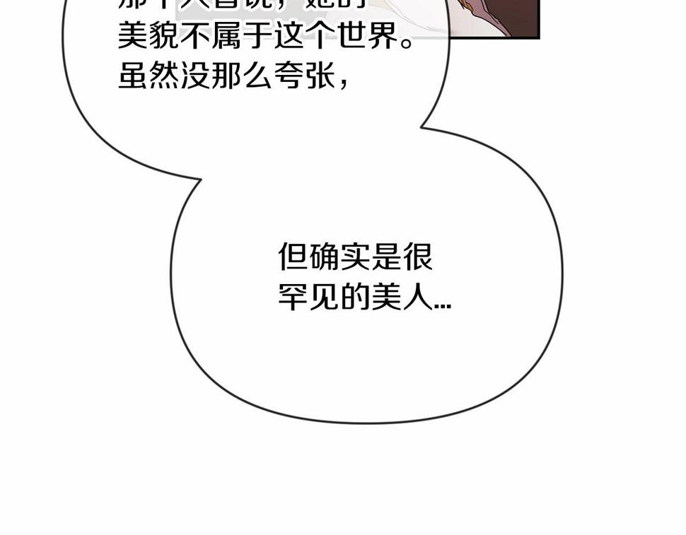 第35话 玩弄18