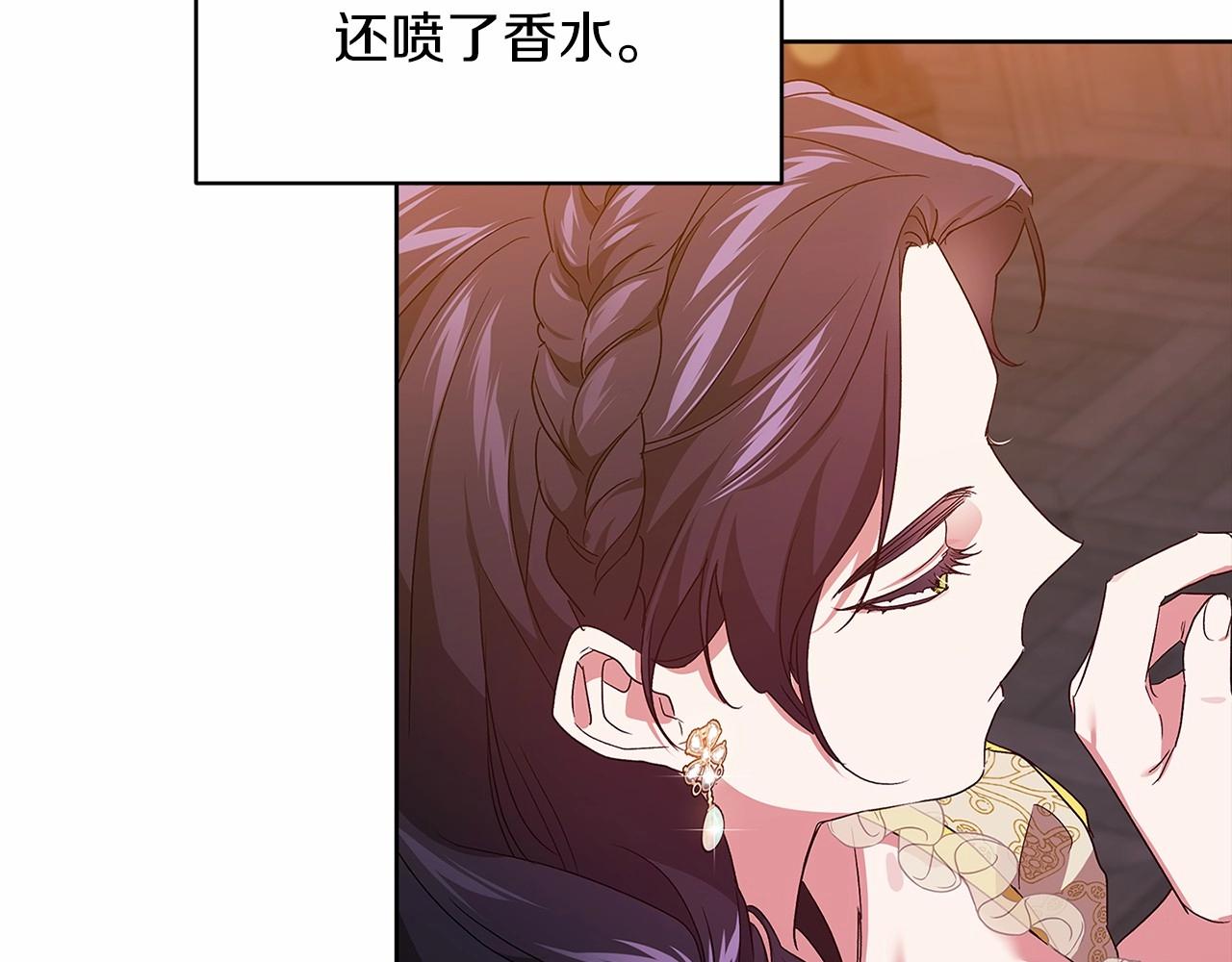 第25话 她好温柔，我好怕72