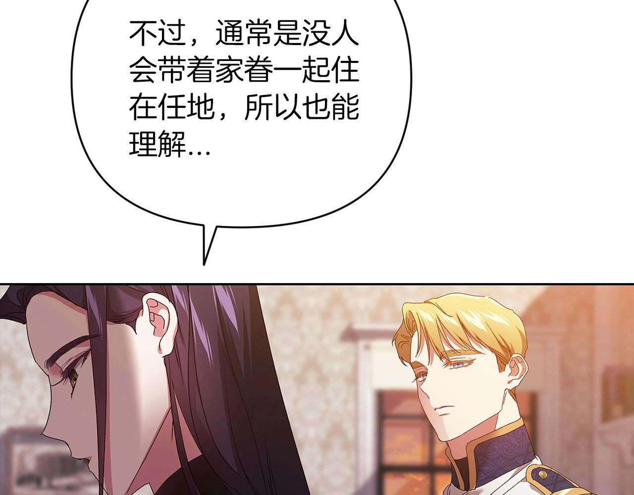 第20话 她不知道的期待61