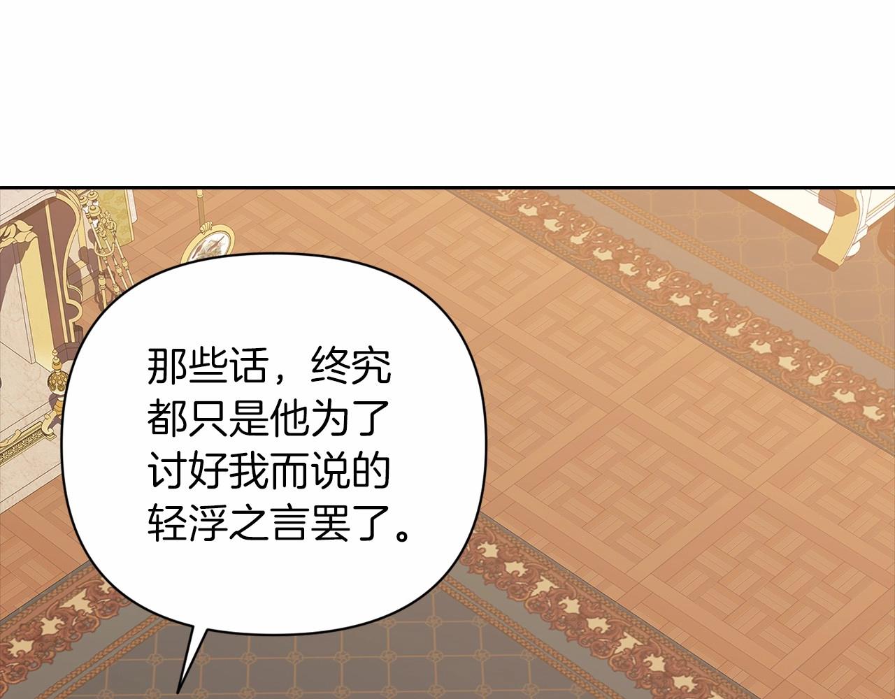 第12话 我那不成器的下属30