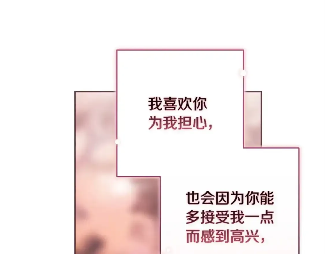 第51话 你生来就是为了嘲笑我193