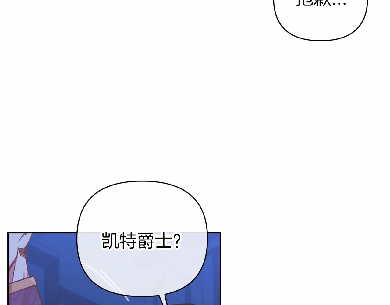 第7话 我我我…不一样了？！17