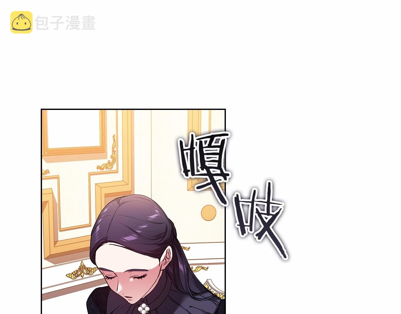 第2话 她不爱我？!47