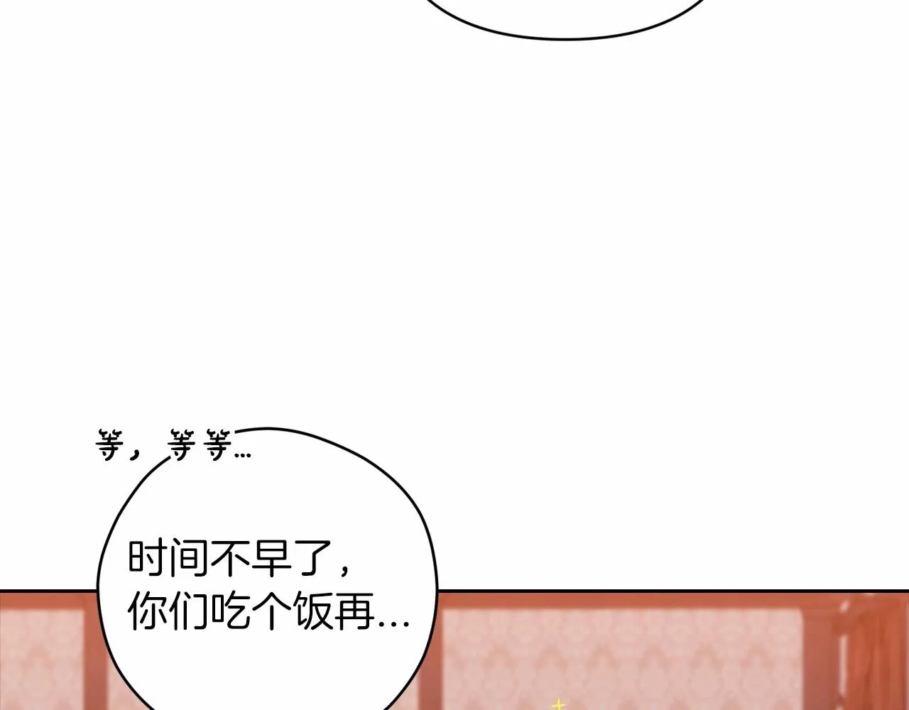 第42话 无声的尖叫186