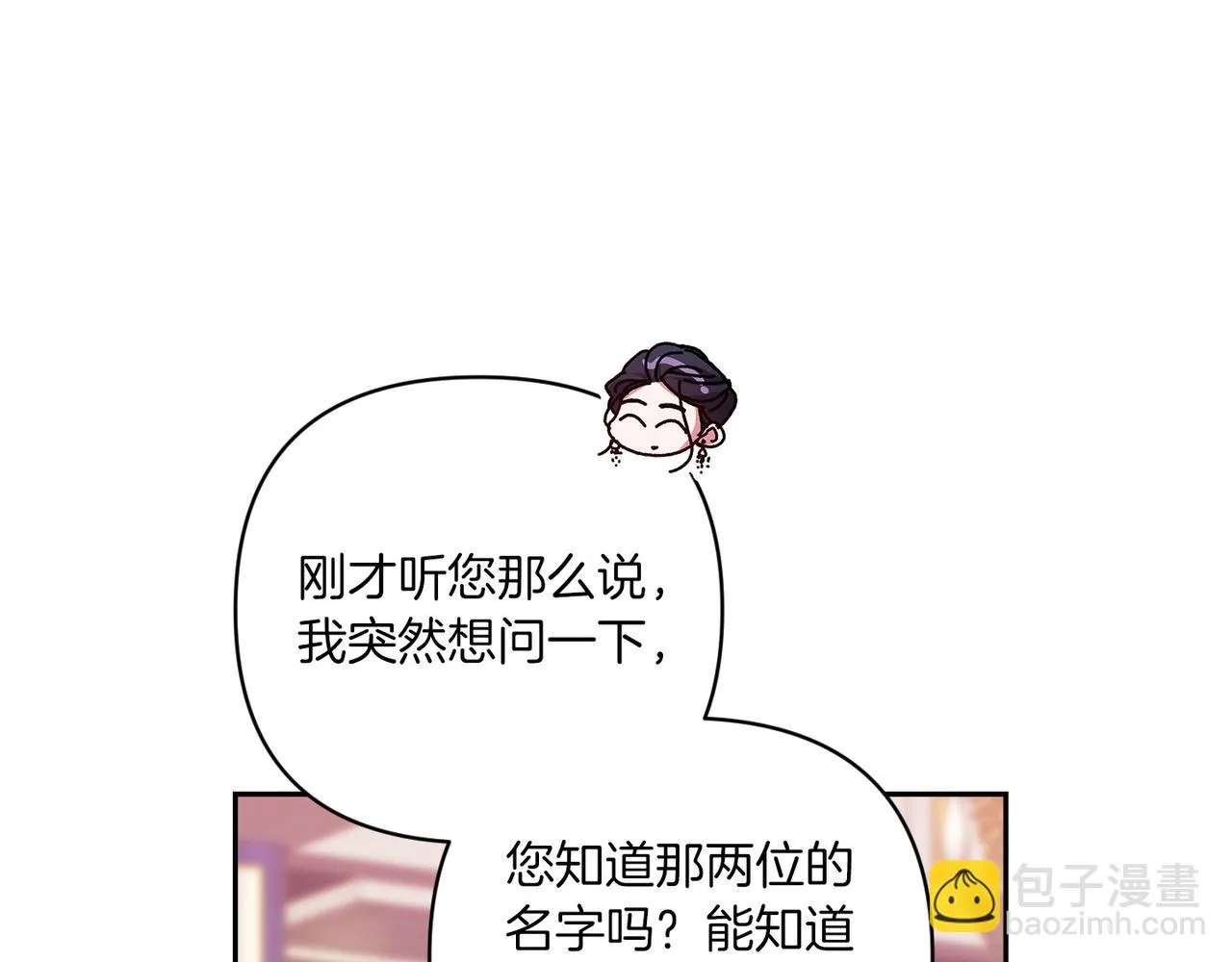第45话 我担心的是“他不和别的女人玩”163