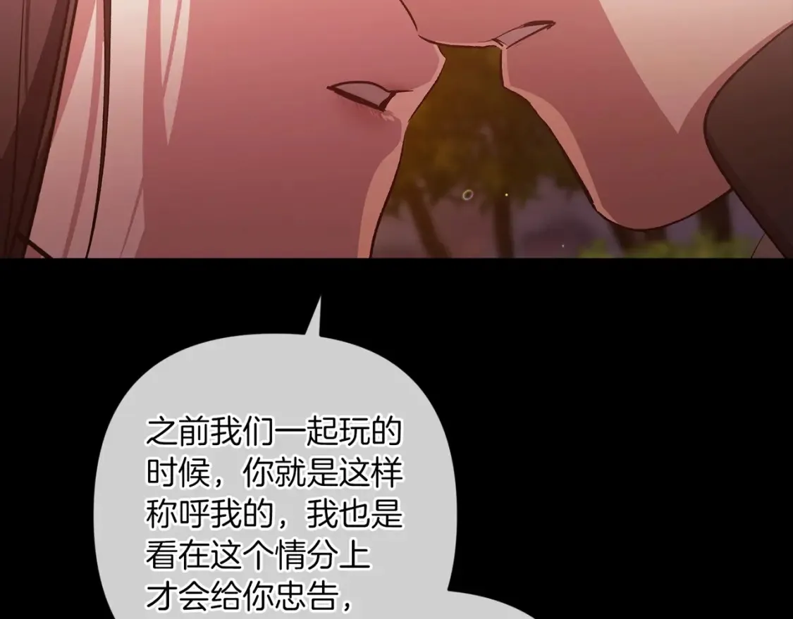 第54话 爱惨了177