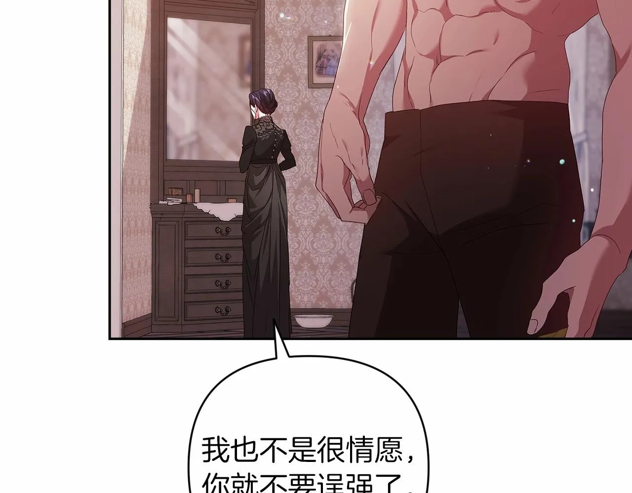 第43话 我会再努力努力的！46