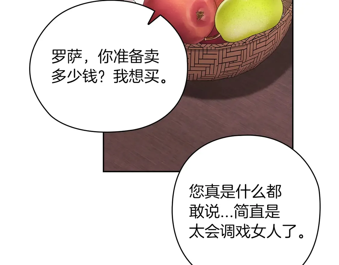第61话120