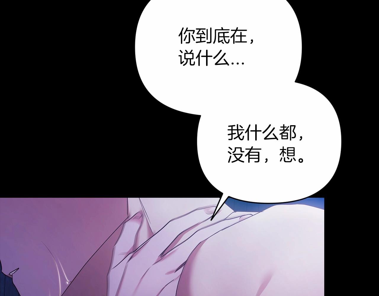 第27话 我喂你吃16