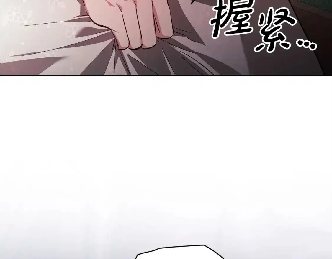 第50话 发泄在我身上吧170