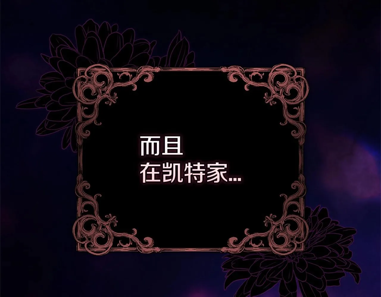第41话 你从不想要我的爱…26