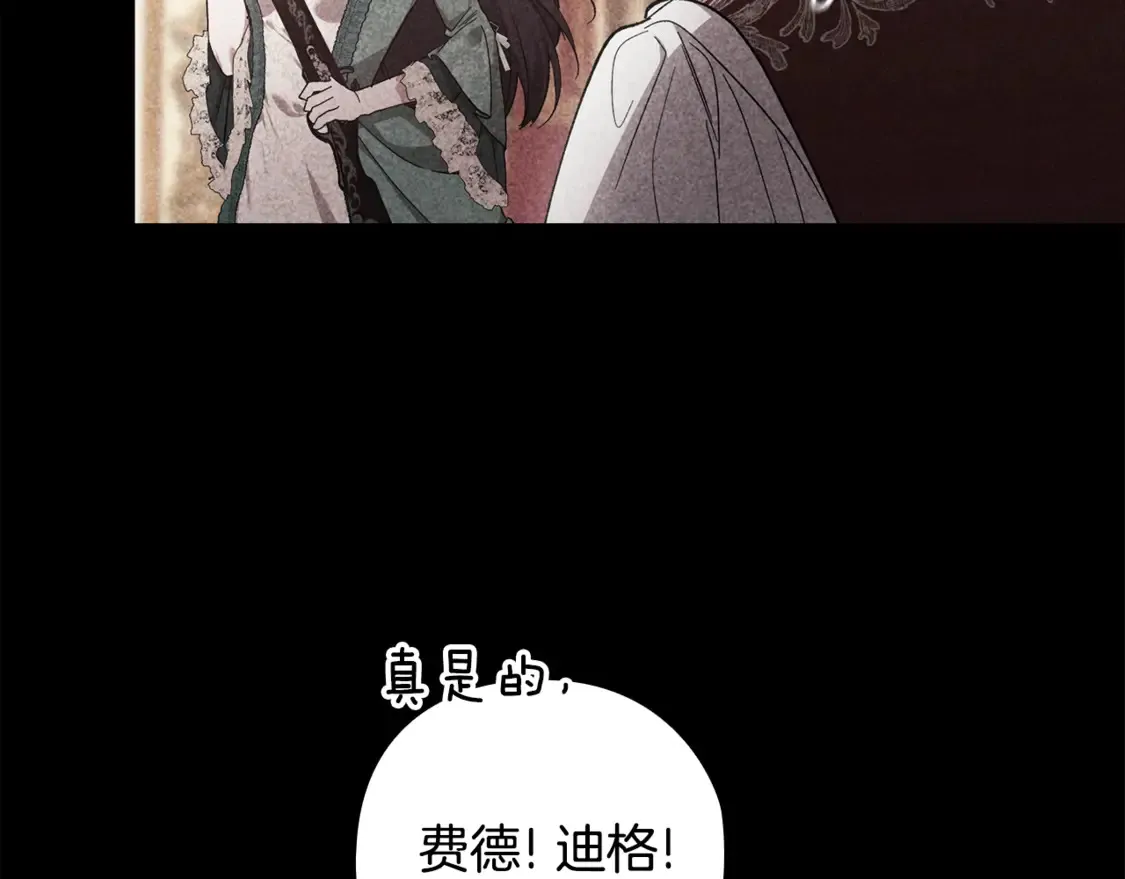 第63话 走吧！卡西171
