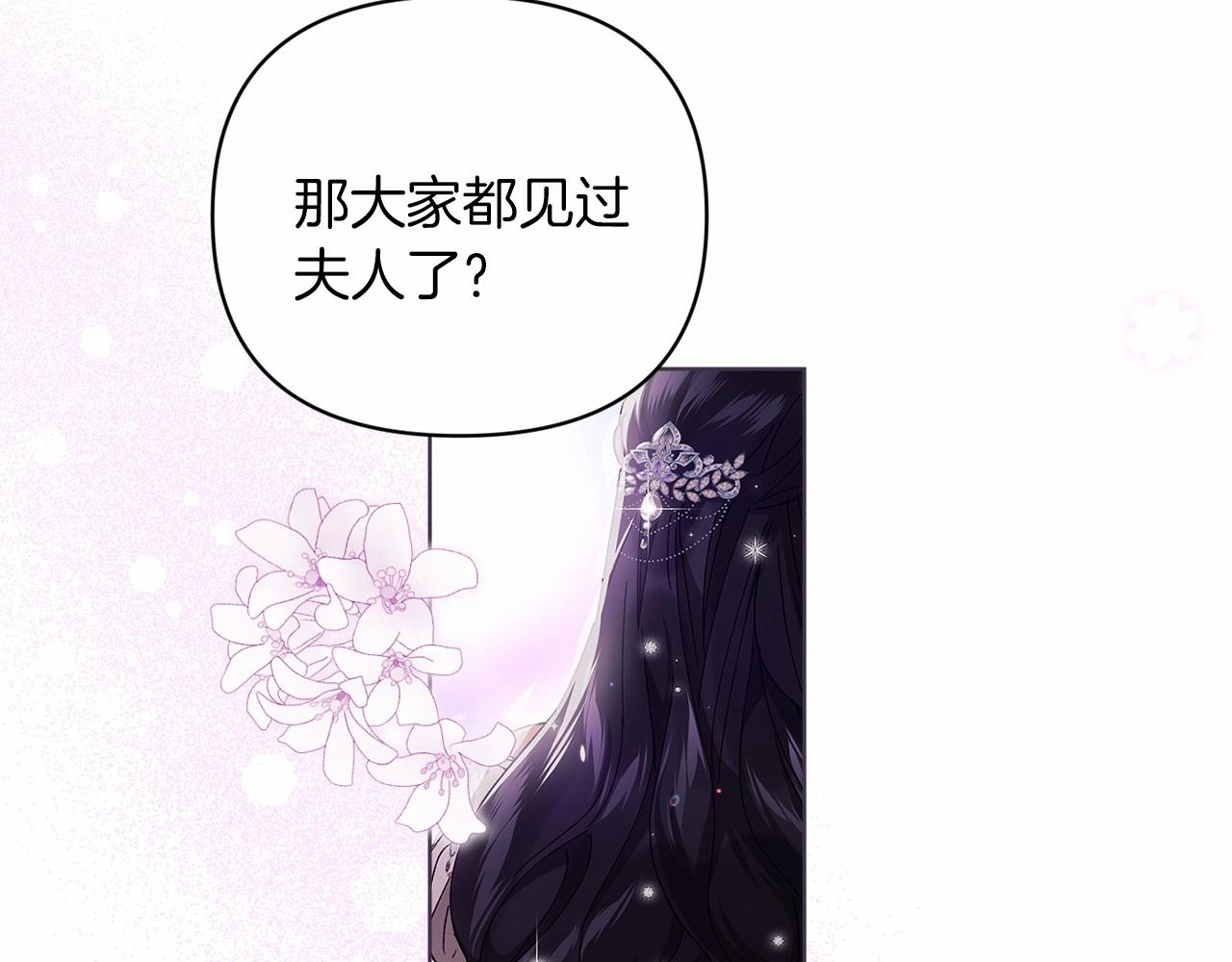 第21话 逐渐消散的噩梦150