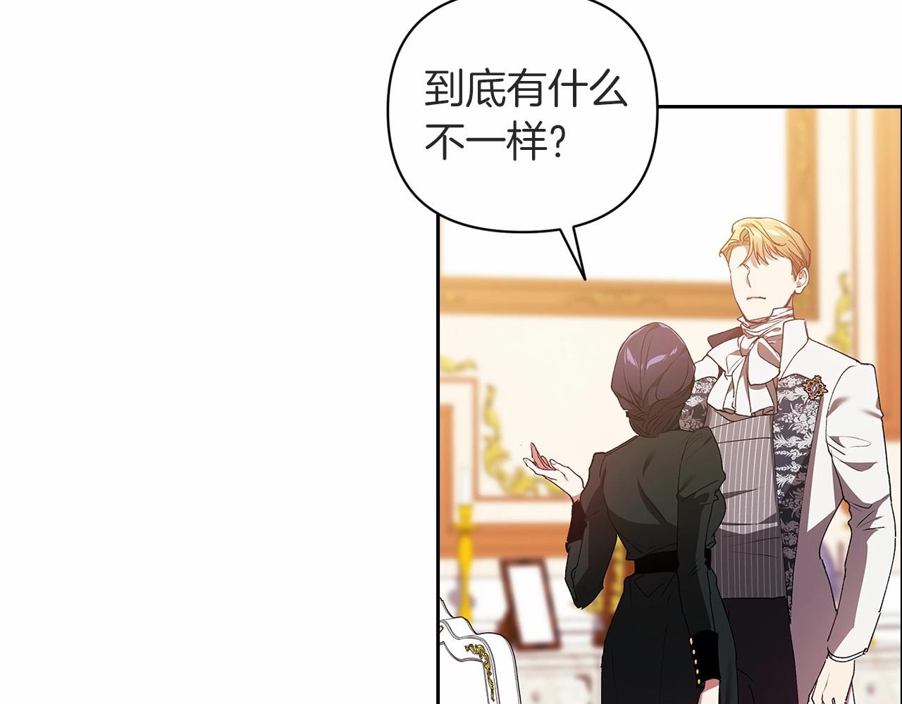 第14话 我是你的狗83