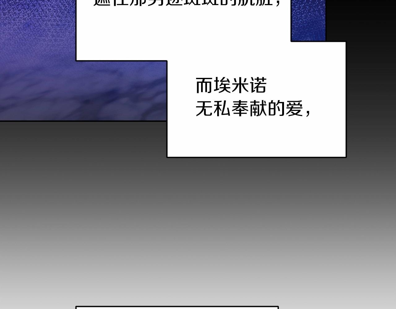 第23话 怎么报答我呢？206