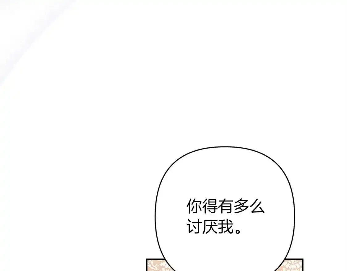 第51话 你生来就是为了嘲笑我200