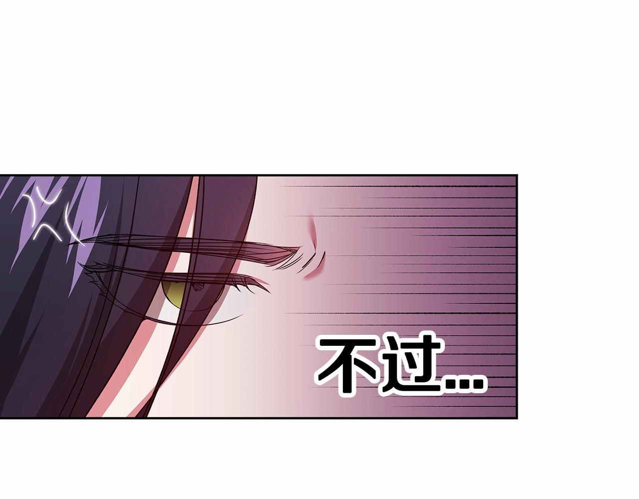 第27话 我喂你吃112