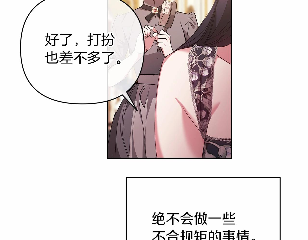 第16话 轻浮之人200