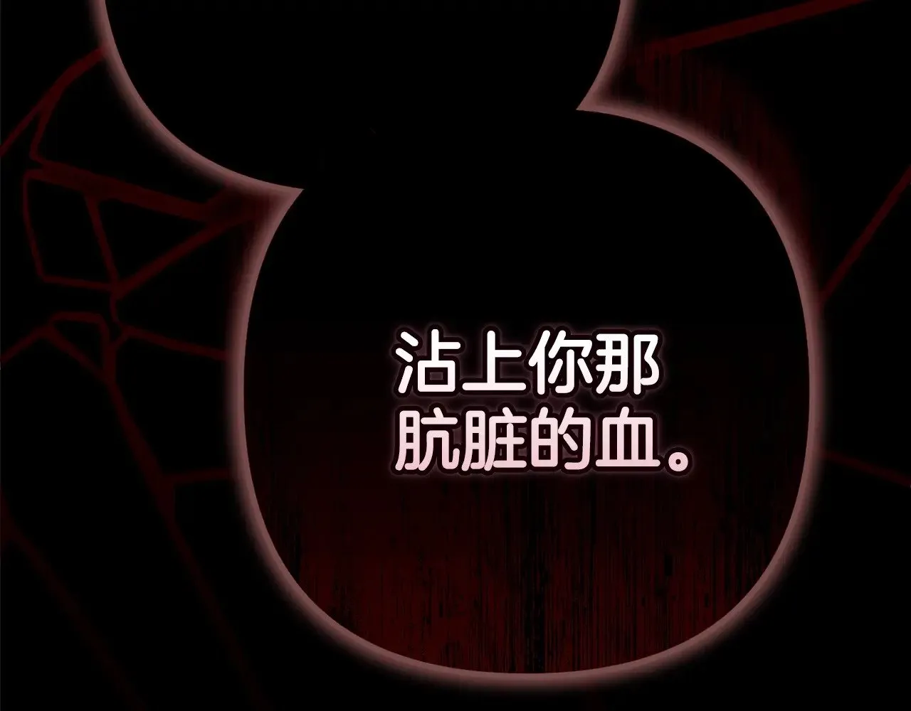 第72话 向我示好178