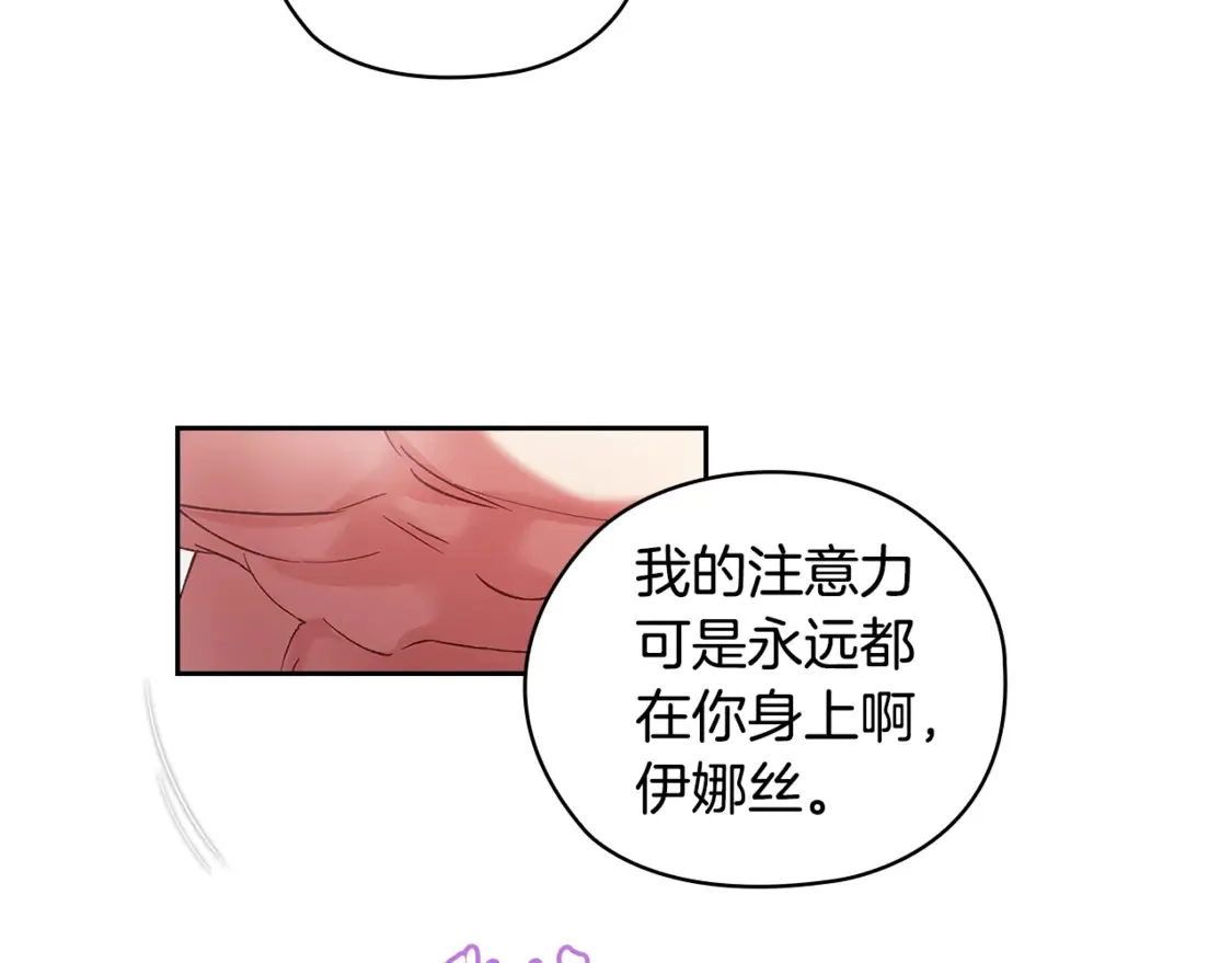 第64话 筋疲力尽的一天96