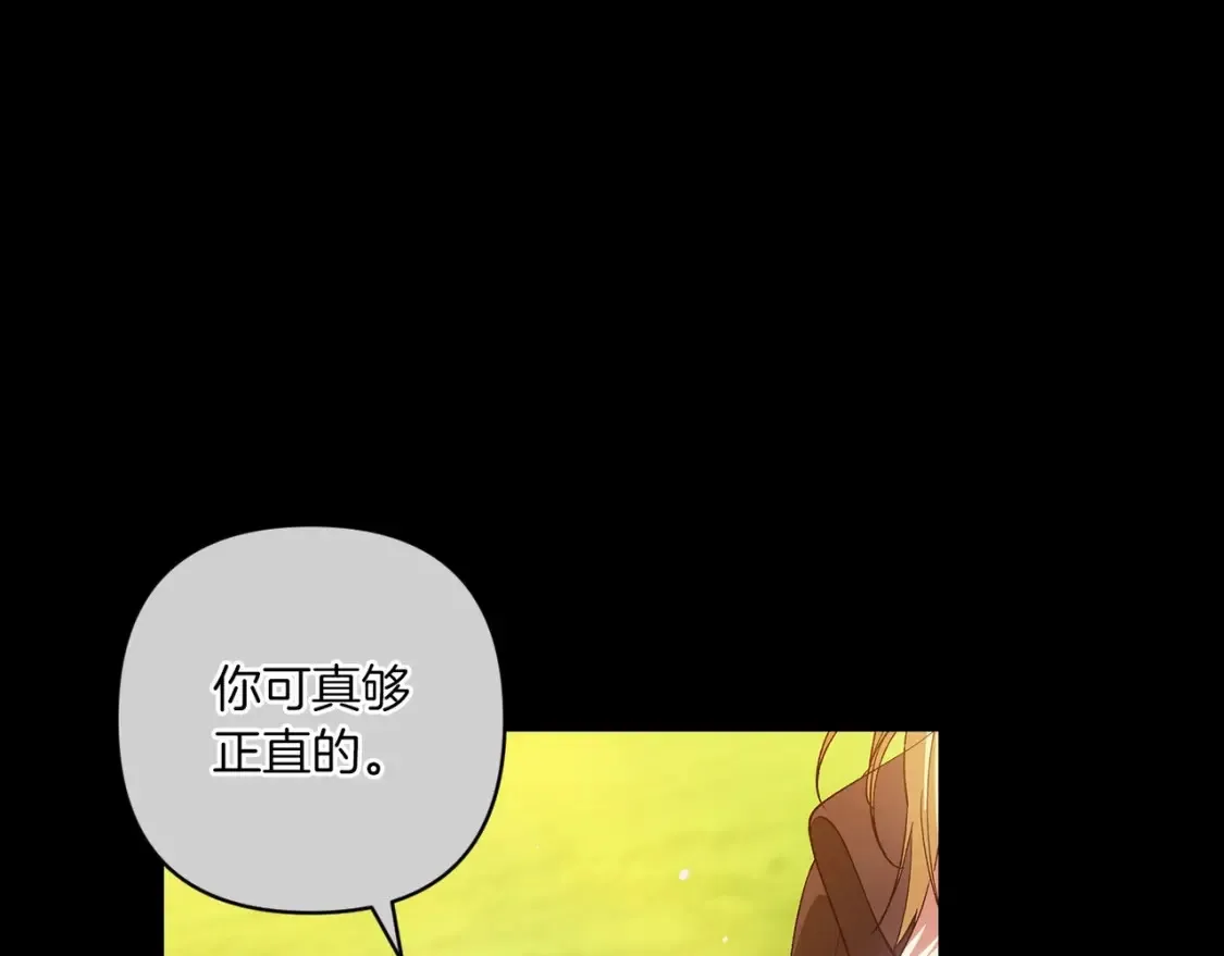 第54话 爱惨了118
