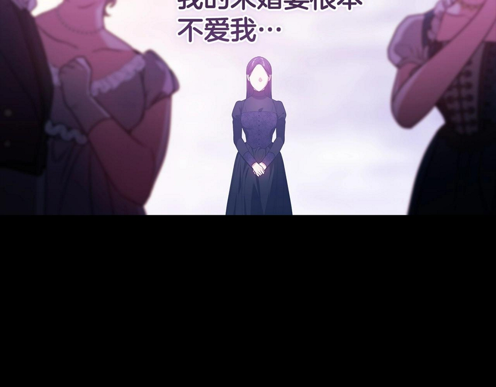 第36话 落泪告白157