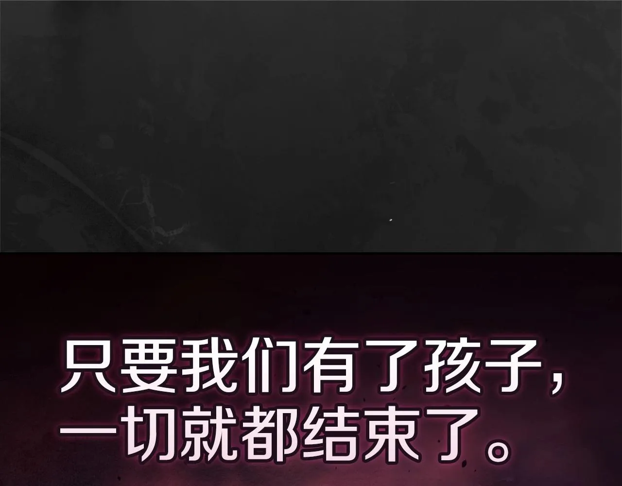 第43话 我会再努力努力的！148
