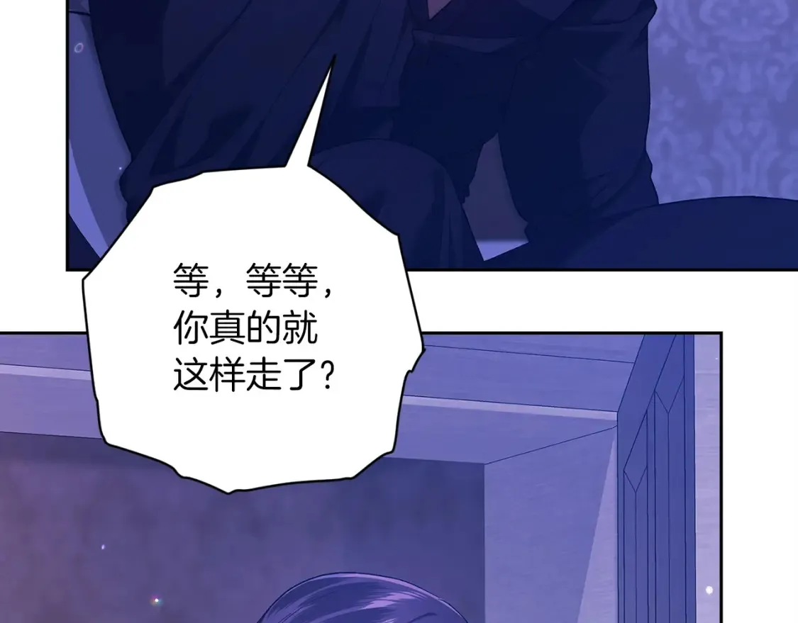 第59话 你清醒一下200