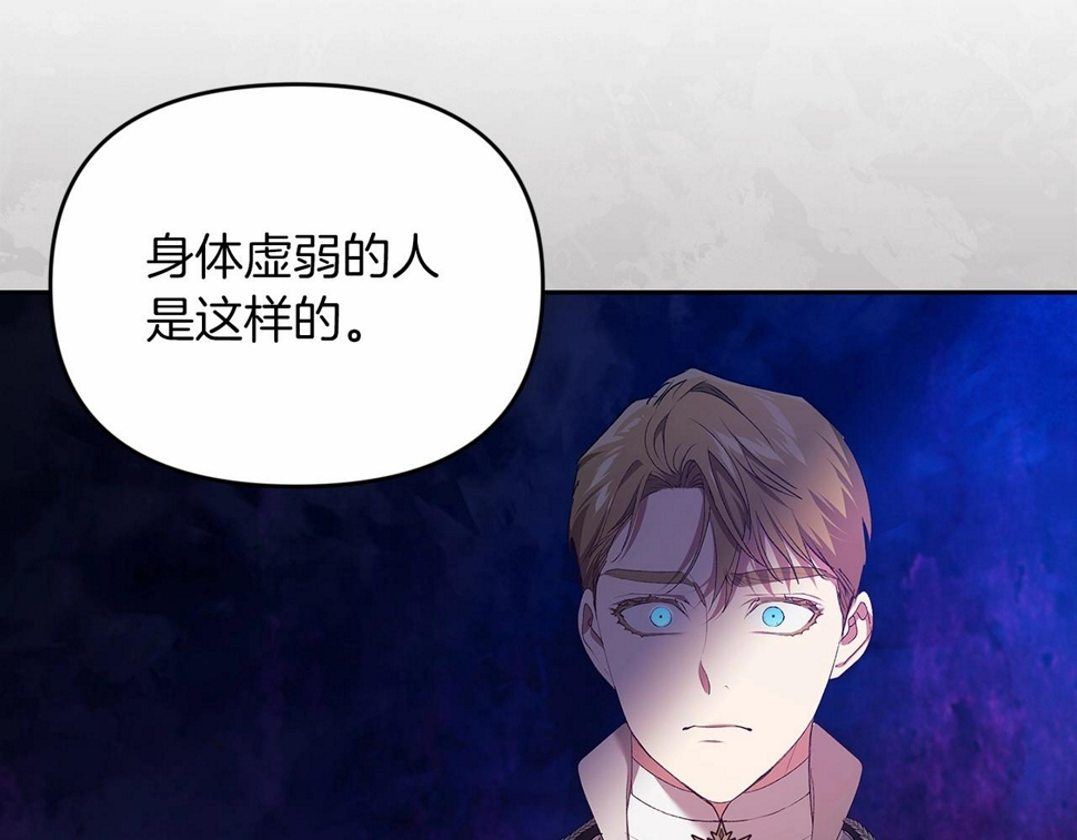 第36话 落泪告白75