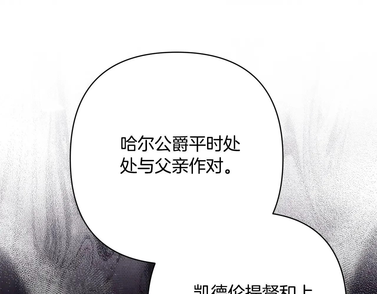 第72话 向我示好231