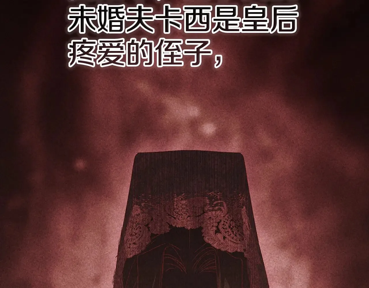 第81话 想你47